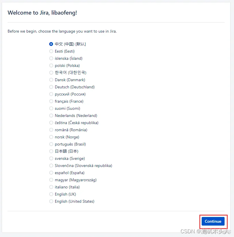 jira集成ldap jira集成Active director_jira_38